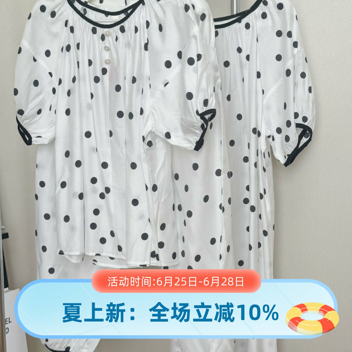芬腾睡衣女夏季天丝棉短袖长裤