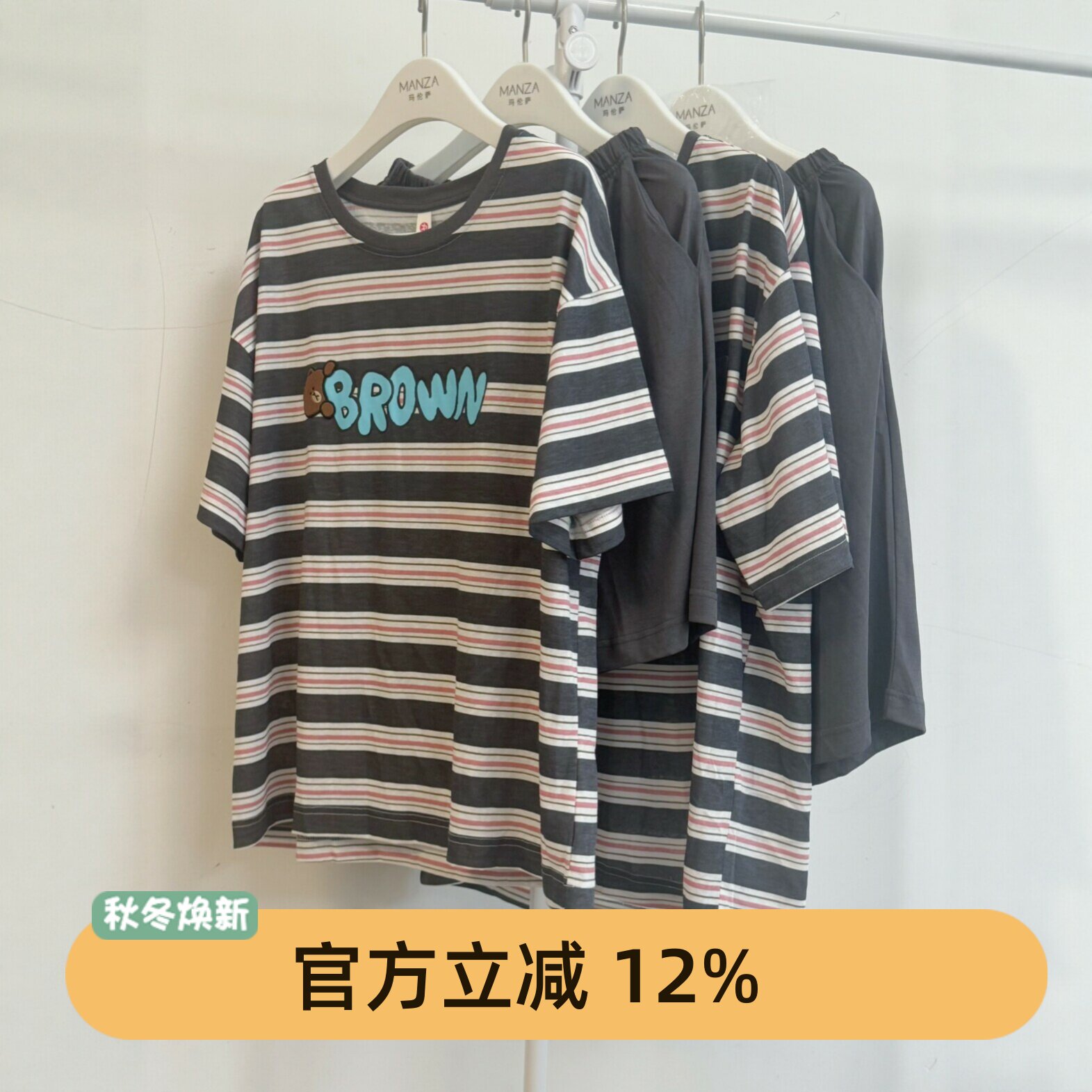 芬腾情侣条纹大码睡衣套装