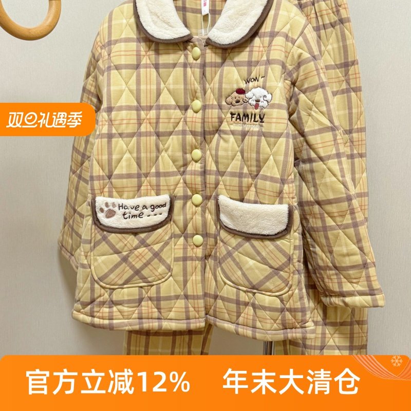 芬腾睡衣女款冬季三层加厚针织夹棉家居服套装柔软可外穿专柜正品