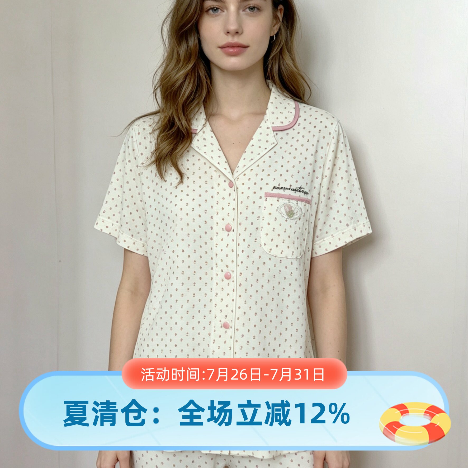 芬腾夏纯棉女短袖长裤三件套睡衣