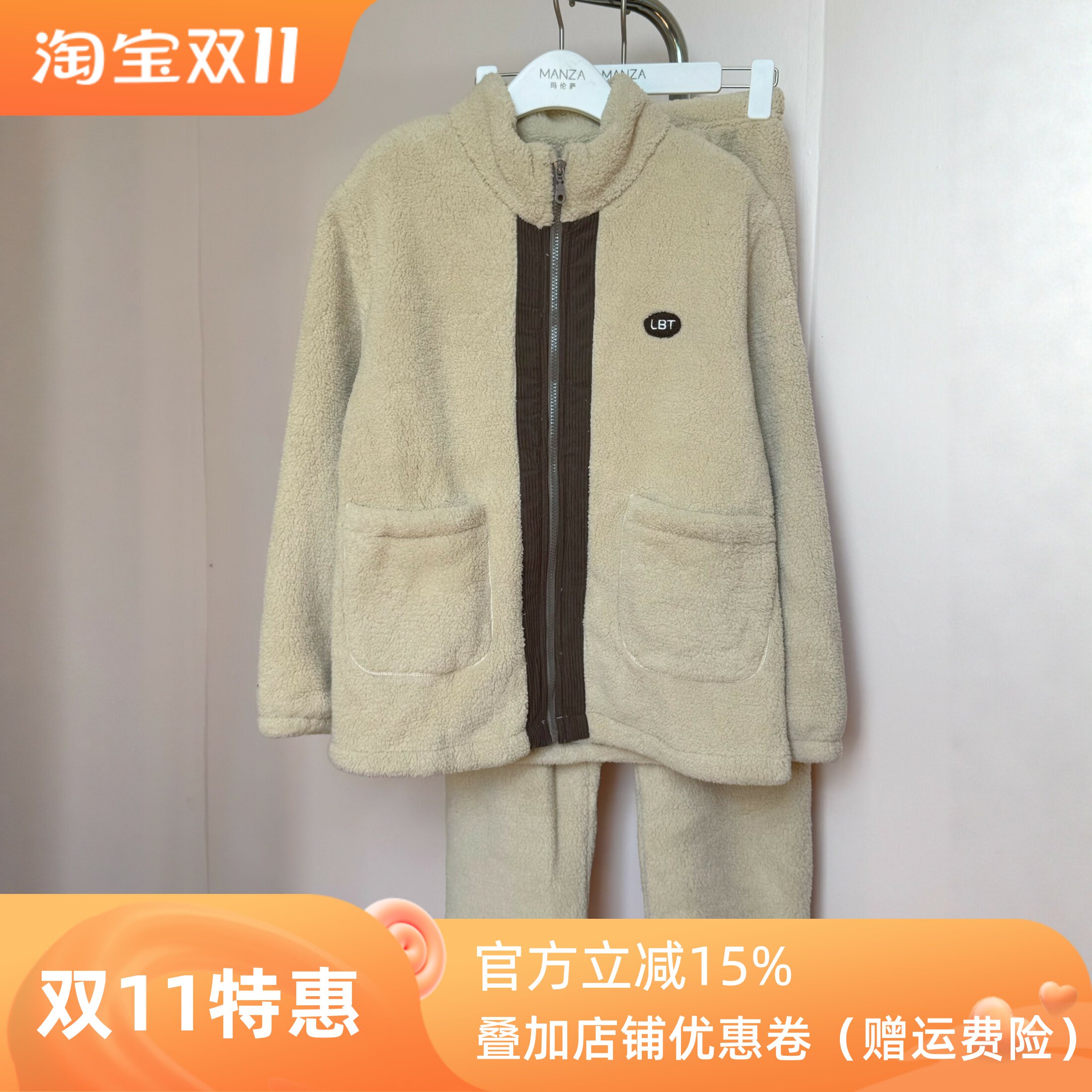 芬腾情侣珊瑚绒保暖睡衣套装