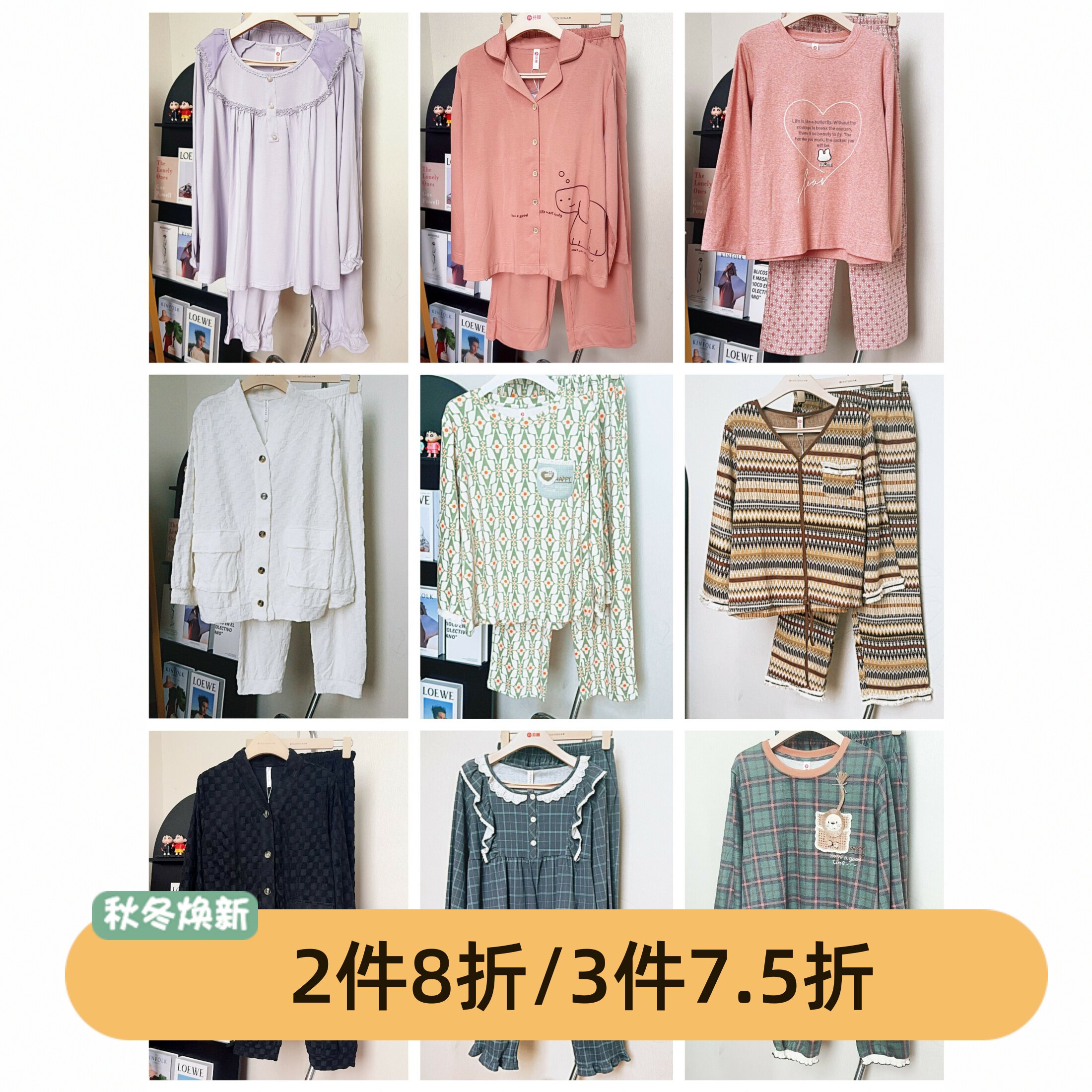 芬腾专柜款女春秋睡衣套装