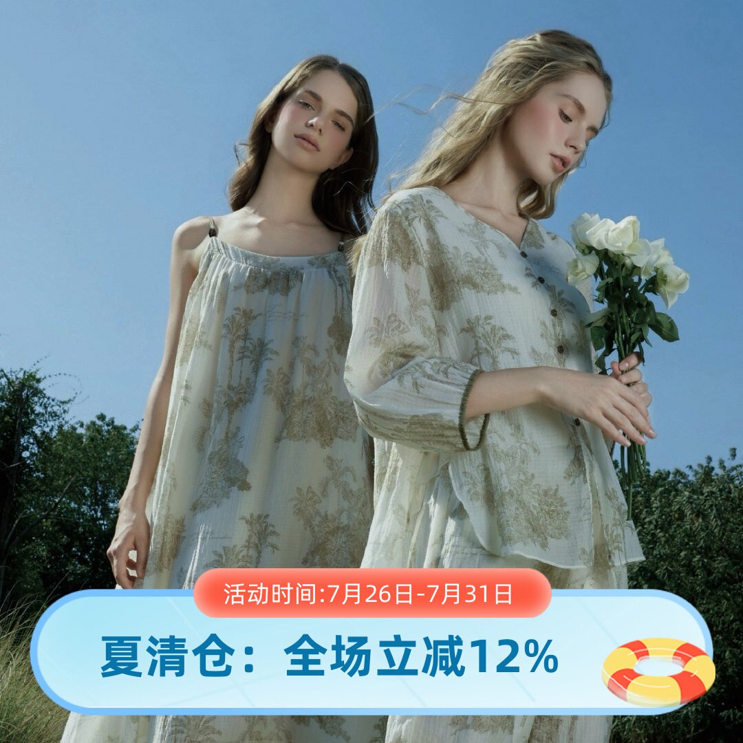 芬腾女士莱赛尔吊带连衣裙轻薄