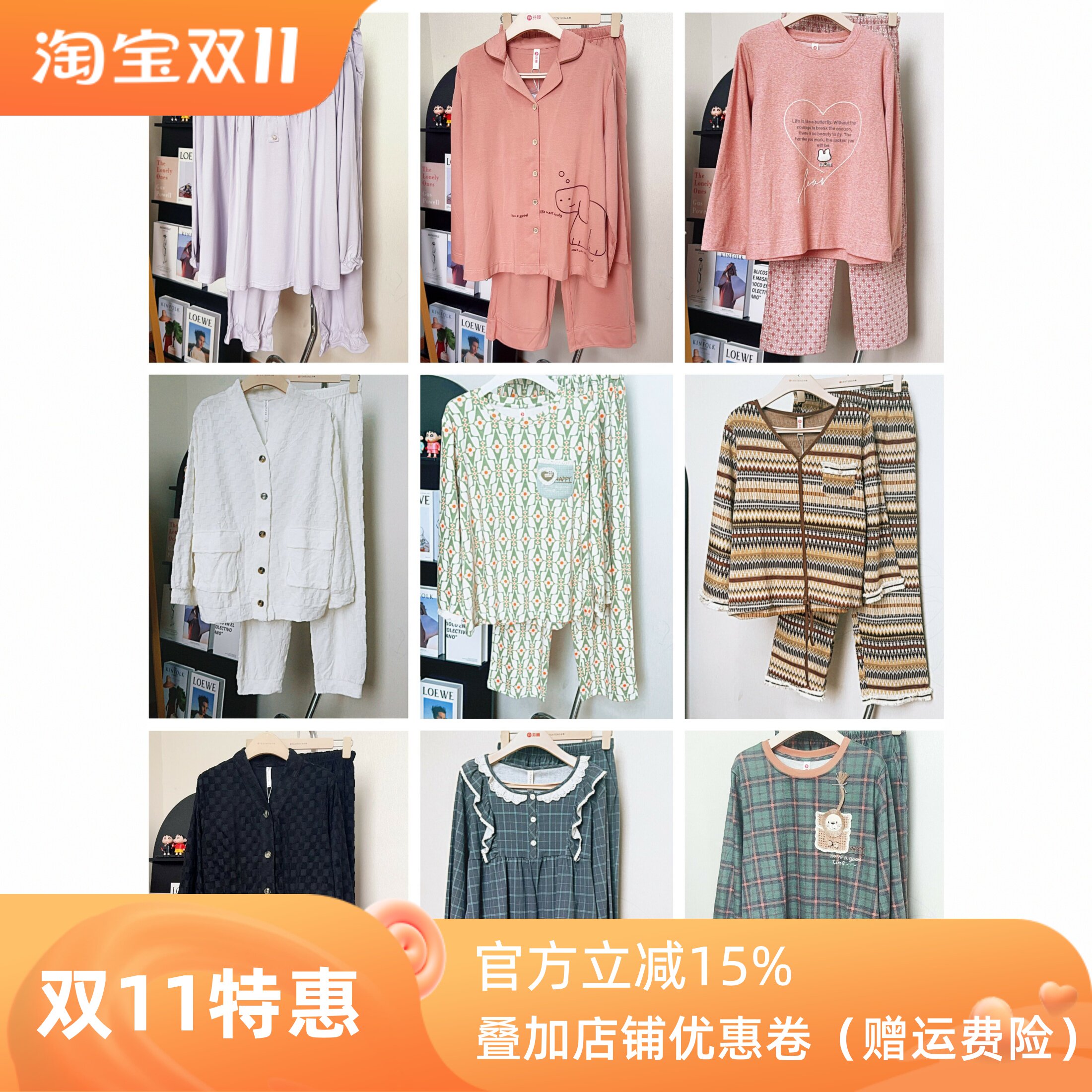 芬腾专柜款女春秋睡衣套装