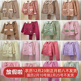 芬腾专柜捡漏款女冬三层加厚夹棉睡衣套装保暖家居服正品假一赔十