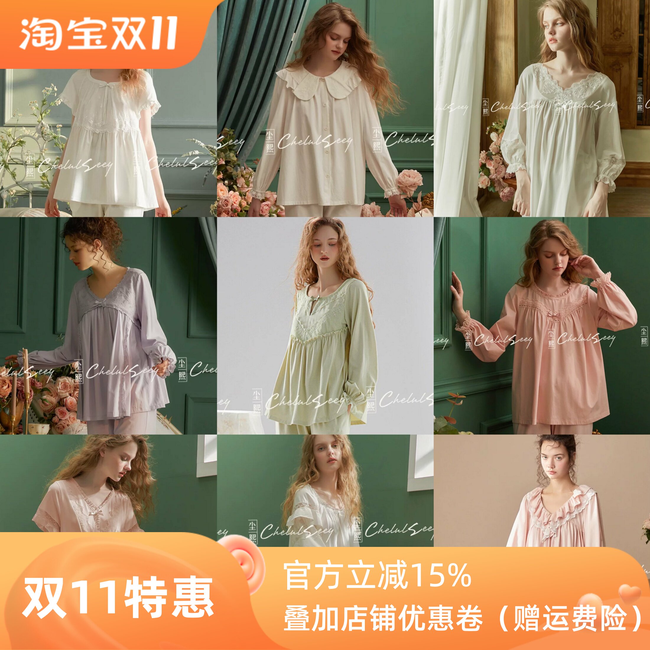 尘熙法式宫廷风夏季纯棉女睡衣套