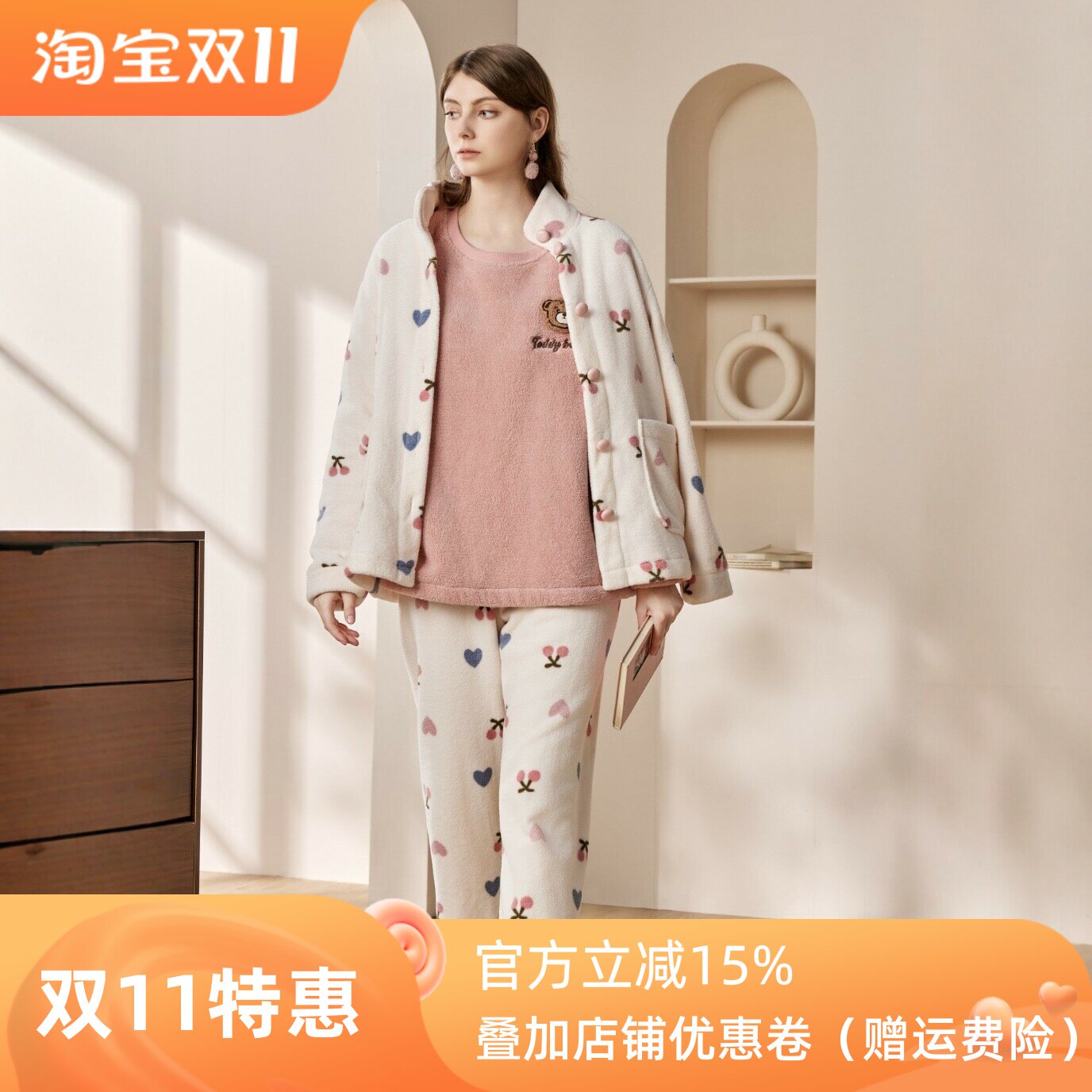 芬腾专柜特价女士珊瑚绒睡衣三件套装秋冬加厚保暖可爱甜美家居服