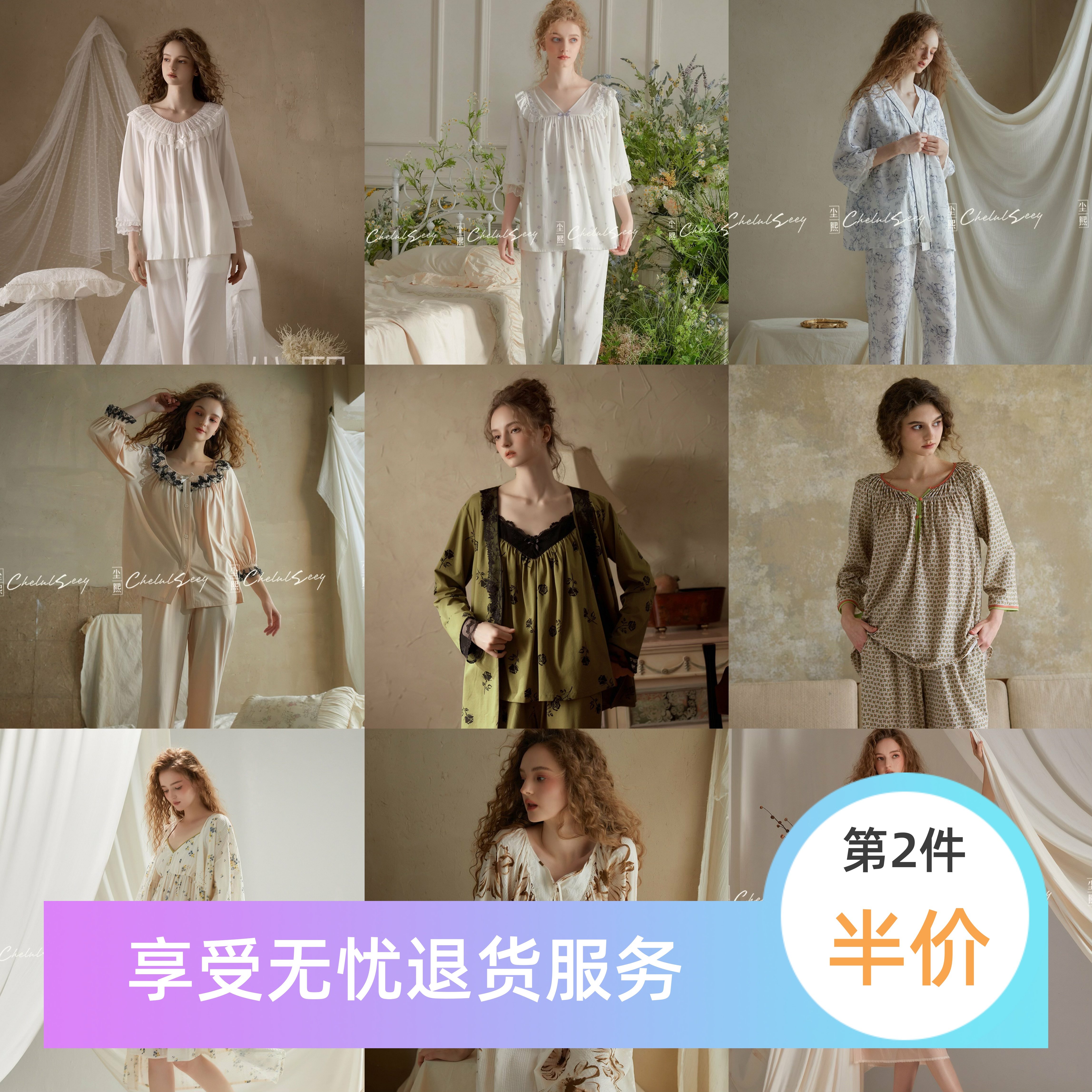 尘熙专柜捡漏清仓春季甜美风印花家居服套装女舒适透气宫廷风睡衣