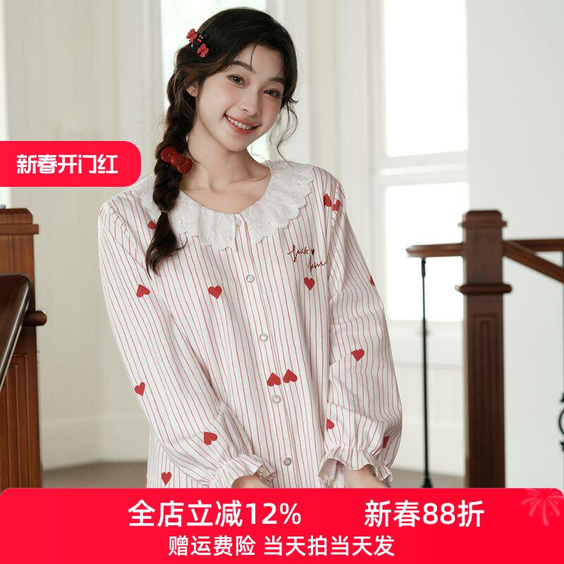 芬腾睡衣女款2025年新款春秋季纯棉长袖长裤甜美家居服套装专柜款