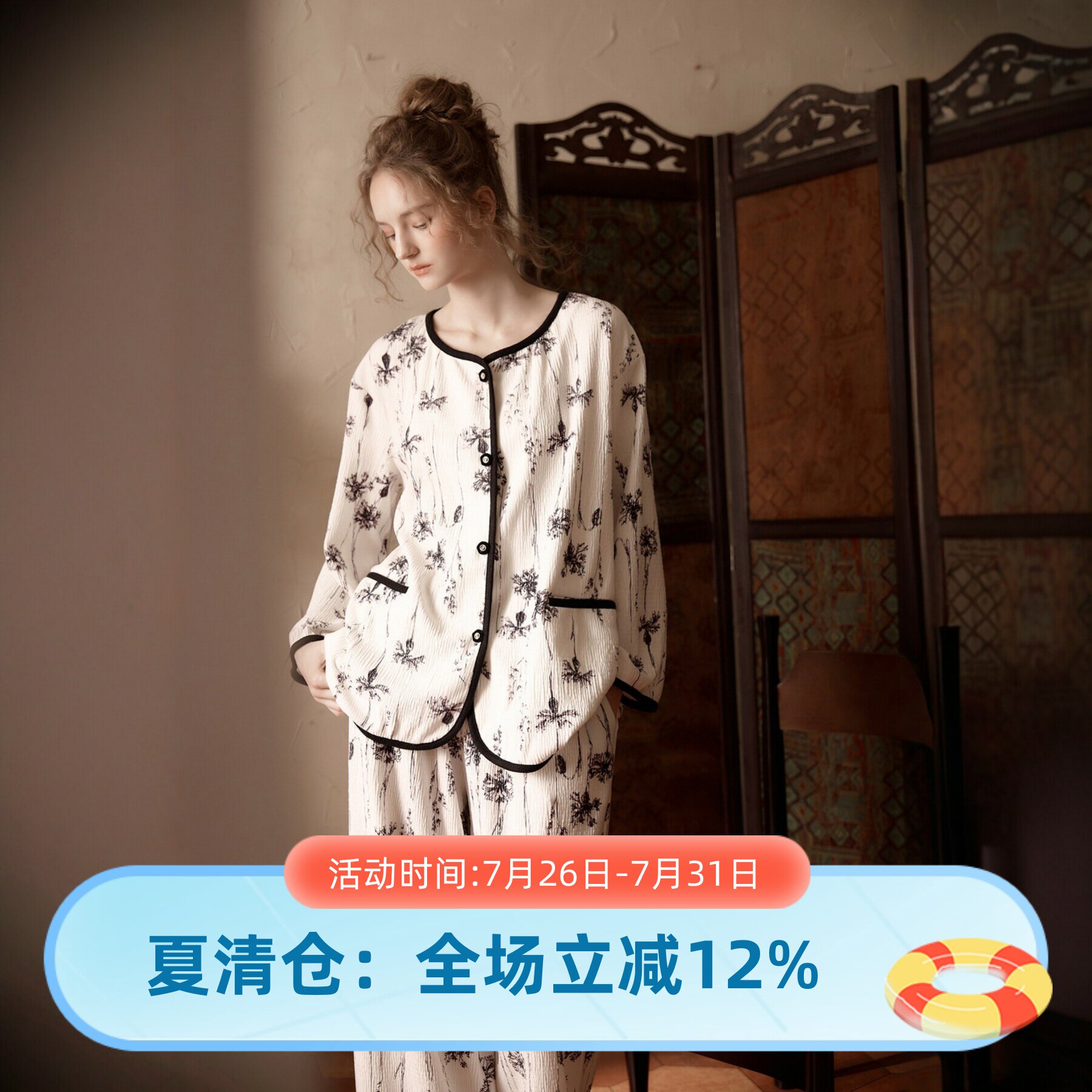 尘熙冬季可外穿超柔软睡衣套装