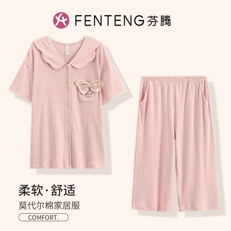 芬腾女士莫代尔棉甜美薄款休闲
