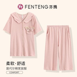 新款 棉质韩版 芬腾睡衣女夏季 五分裤 可爱少女薄款 两件套家居服套装