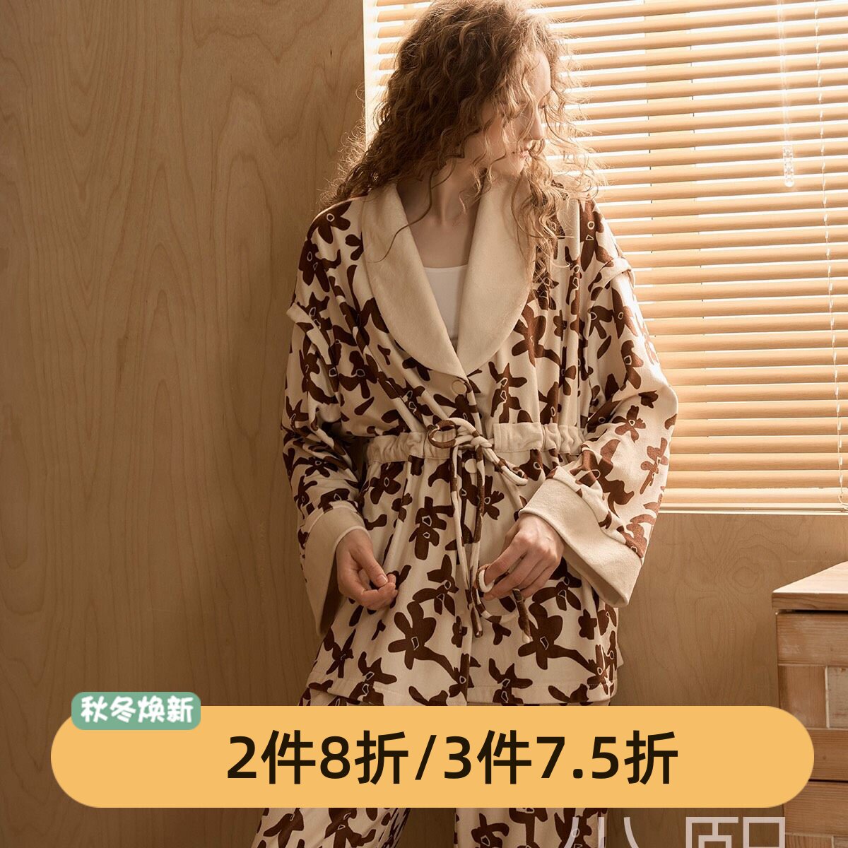尘熙专柜款海岛绒印花睡衣女春秋季系带长袖家居服套装薄绒可外穿