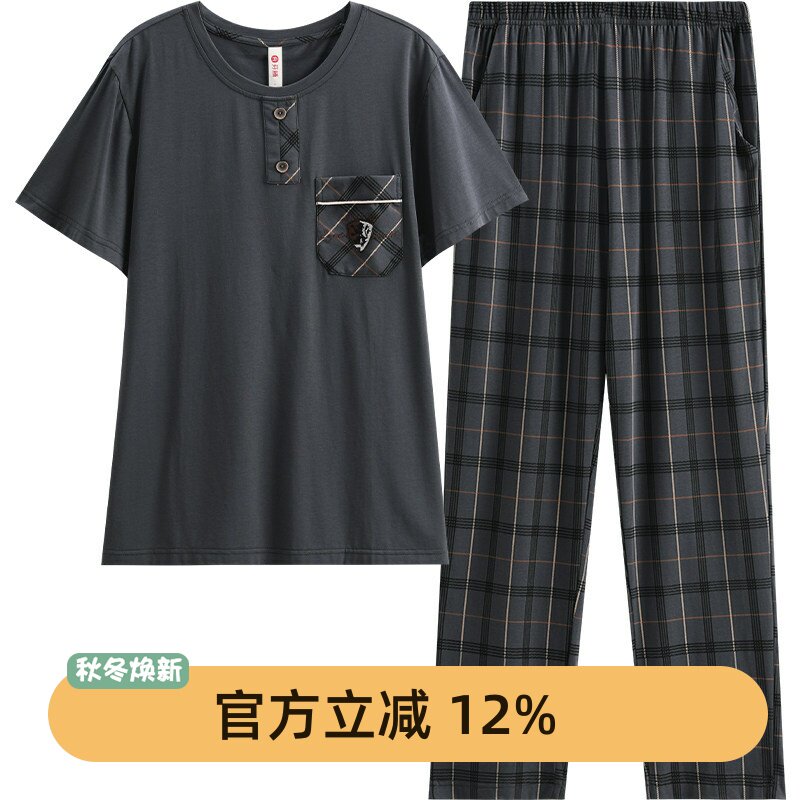 芬腾专柜正品简约针织棉睡衣男士