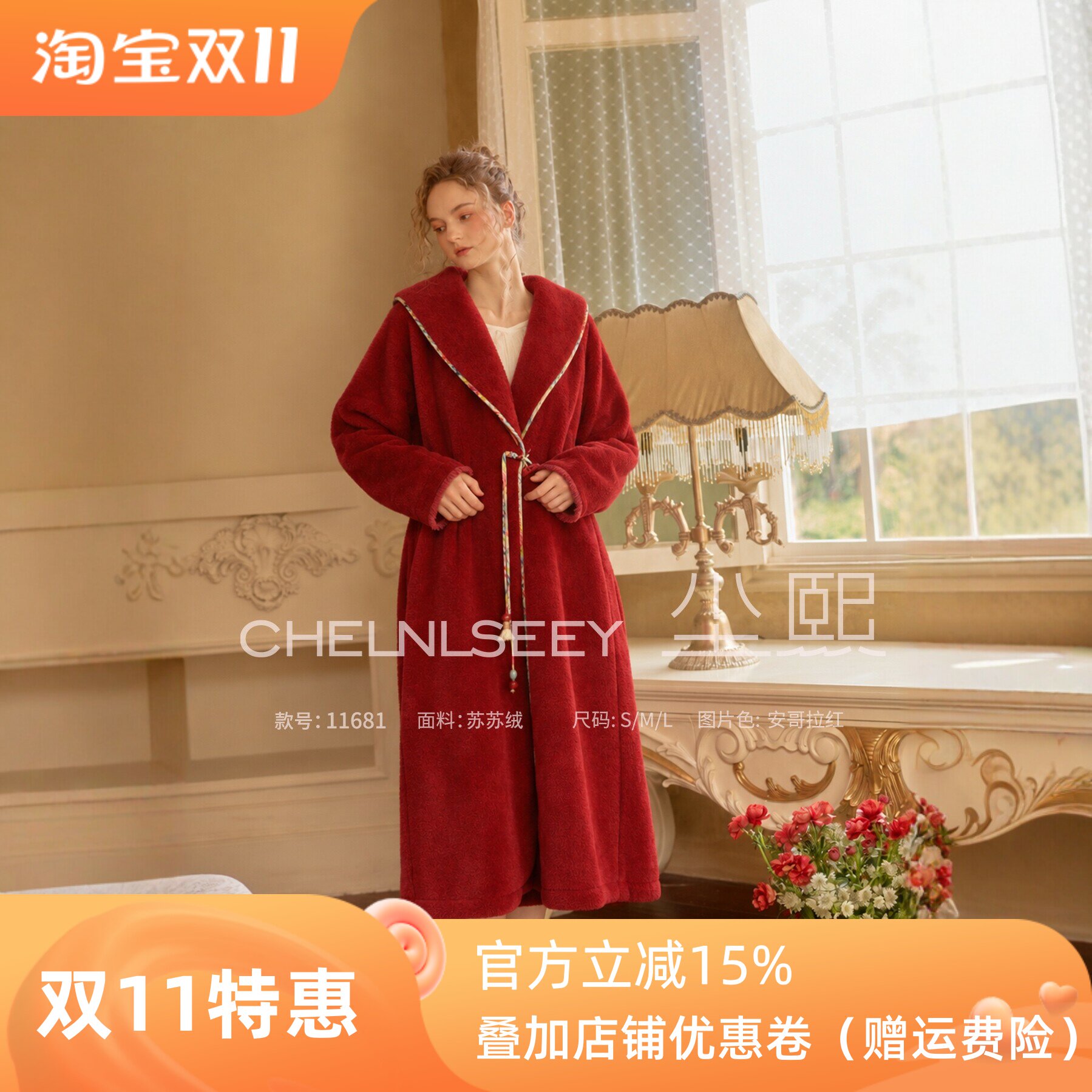 尘熙冬季加厚保暖长款睡袍女