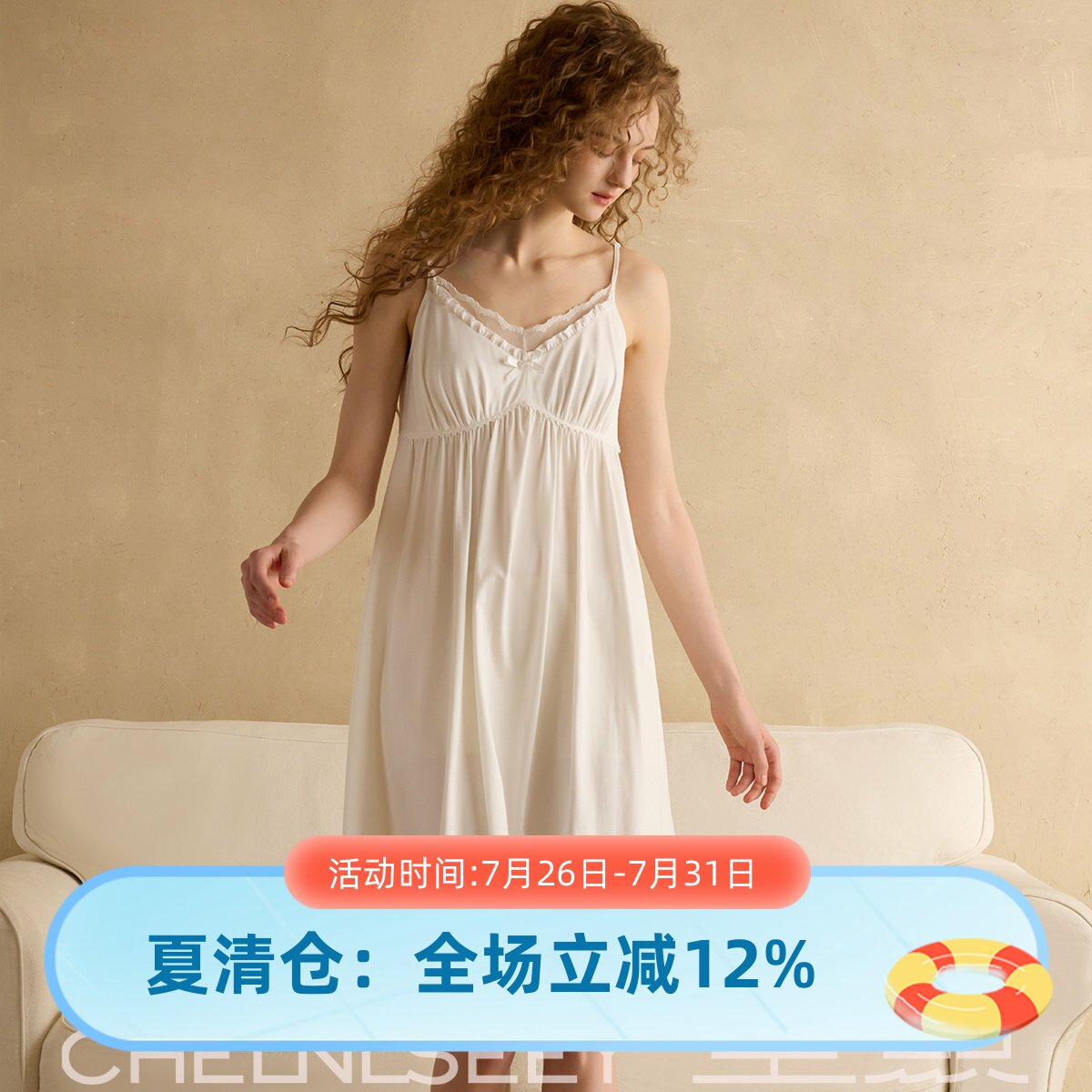 尘熙夏季法式蕾丝带胸垫睡裙