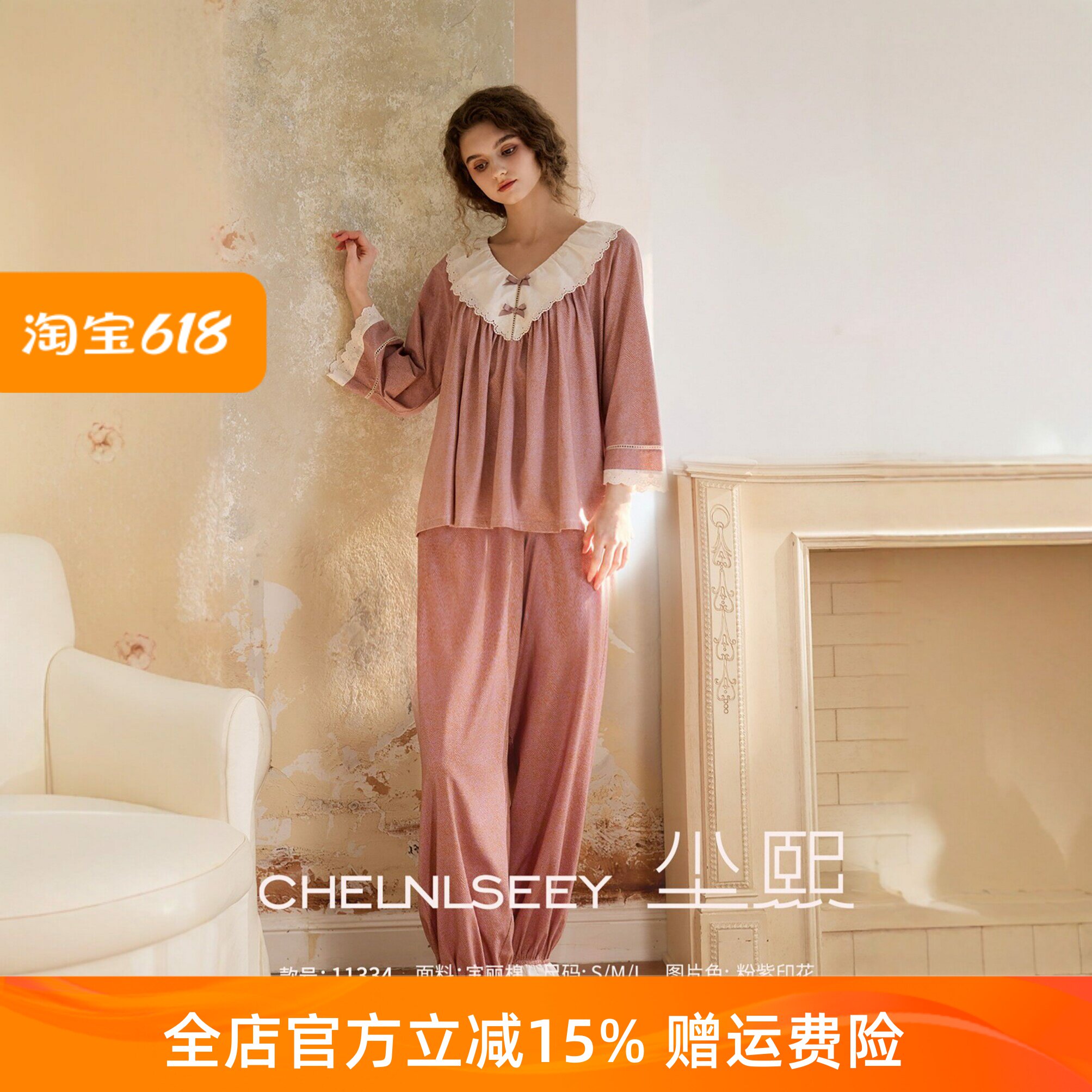尘熙纯棉春秋女睡衣套装可外穿