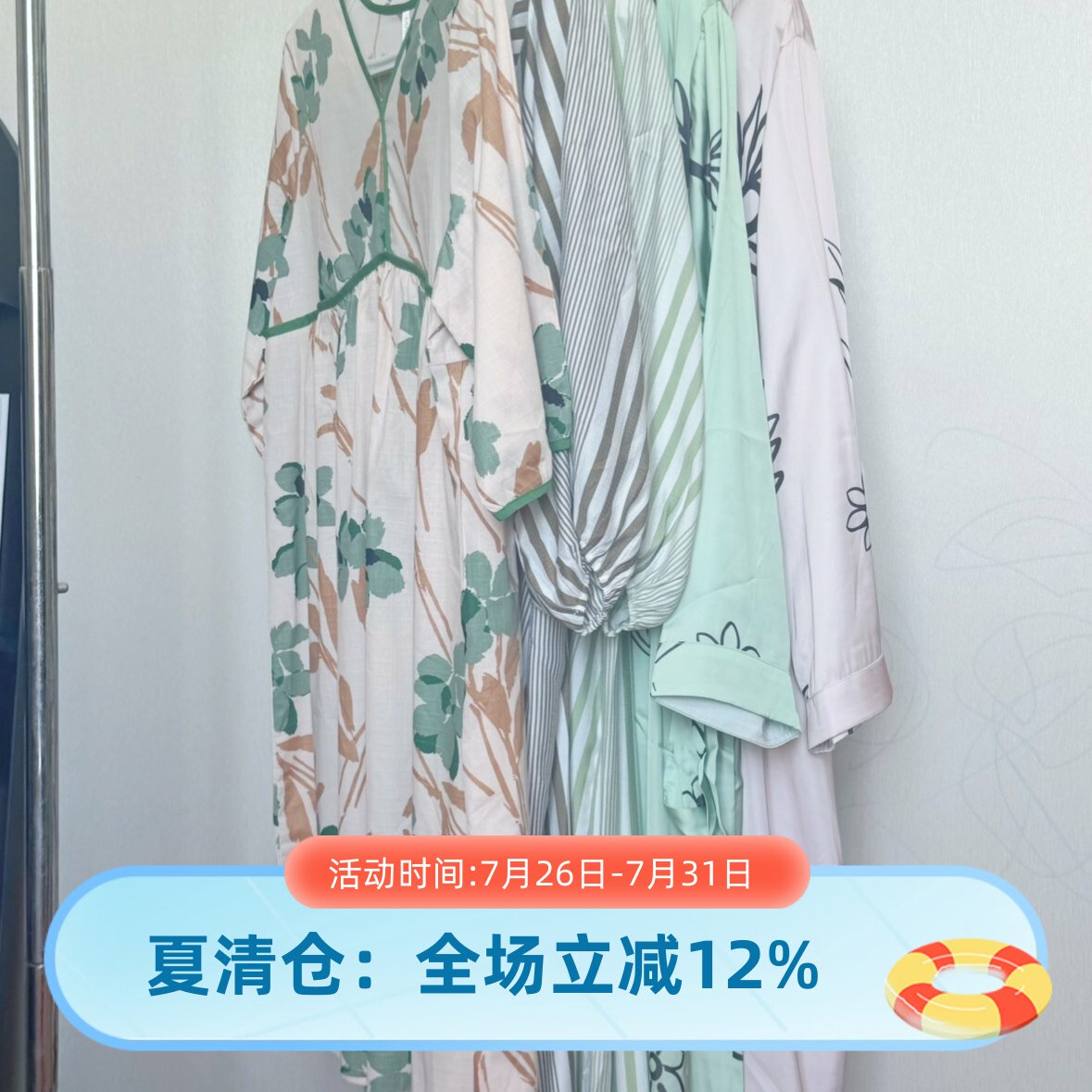 芬腾清仓薄款透气印花睡裙