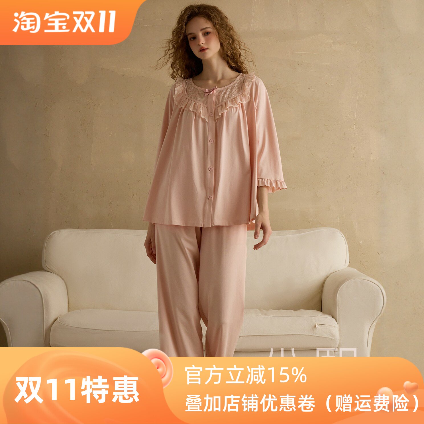 尘熙春季纯棉蕾丝女睡衣套装