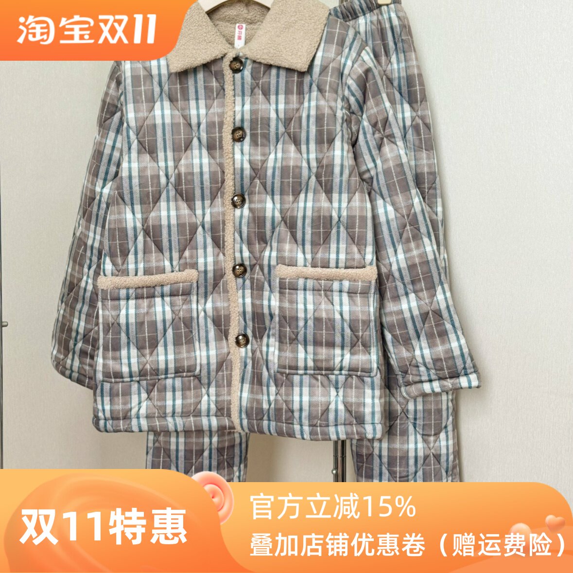 芬腾男士冬季三层加绒加厚睡衣