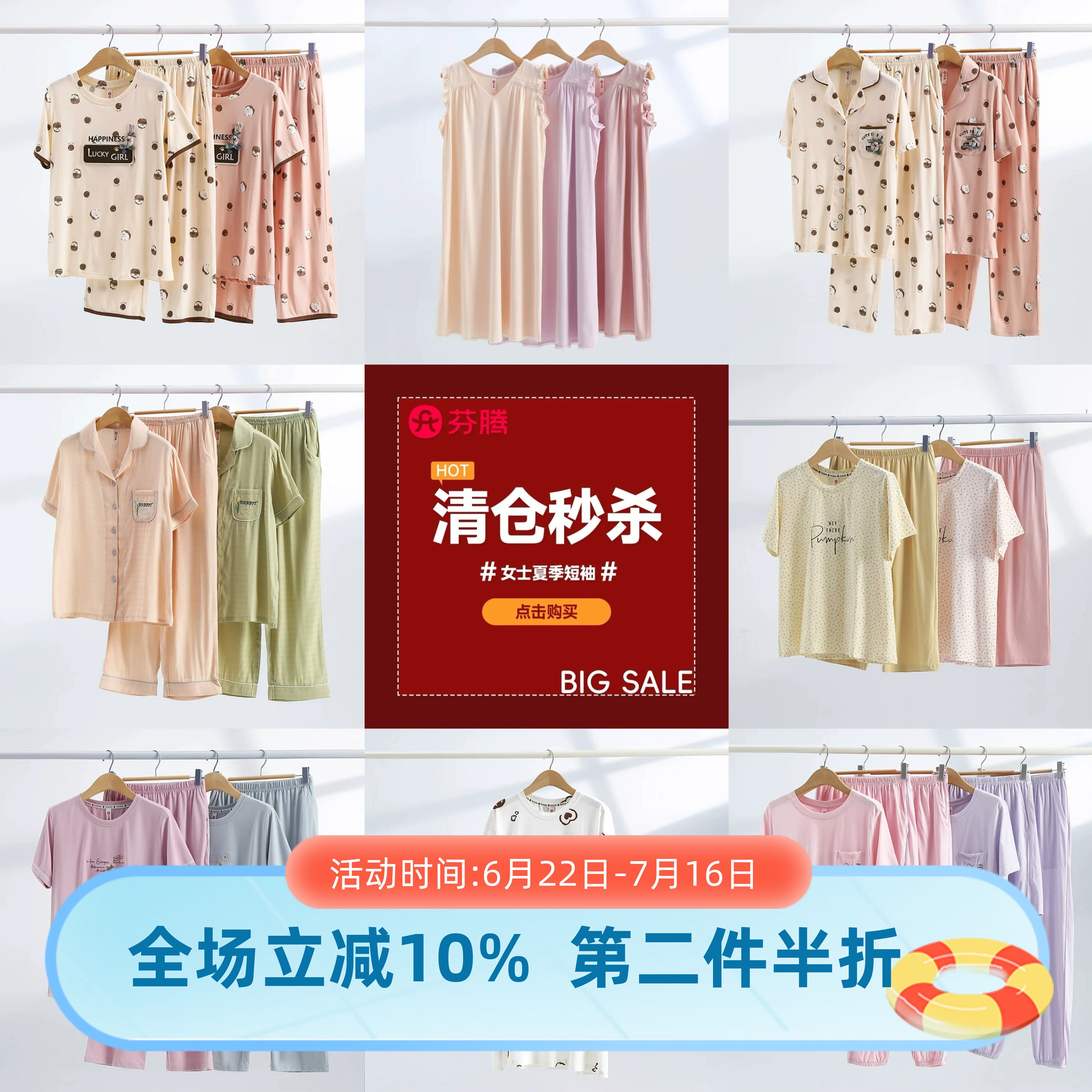 开衫薄款夏季断码清仓专柜短袖