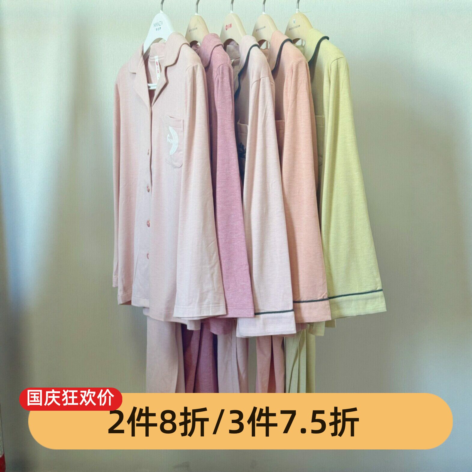 芬腾专柜款云暖绒长袖女士睡衣套装翻领开扣超柔软针织棉家居服套