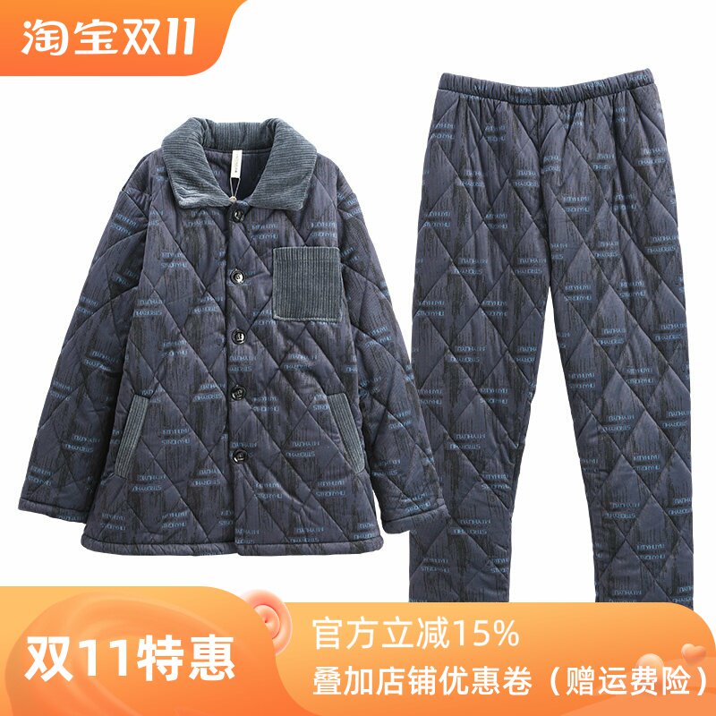芬腾男士冬季加厚珊瑚绒睡衣