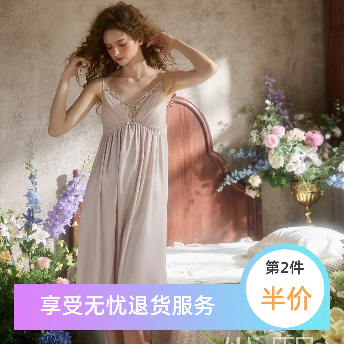 尘熙高级感睡裙女性感吊带睡裙宫廷风蕾丝公主中长款带胸垫家居服