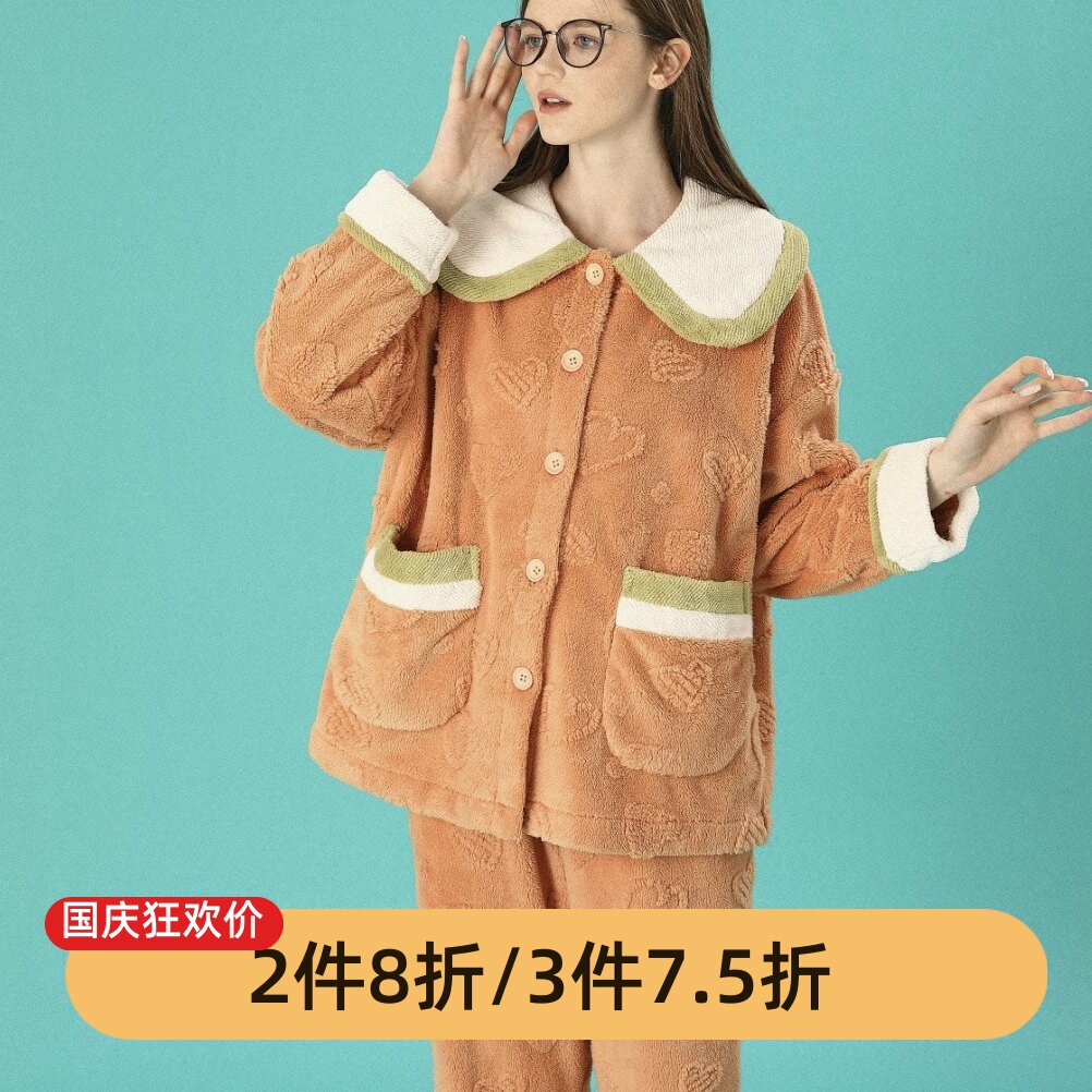 芬腾女士珊瑚绒可外穿睡衣套装