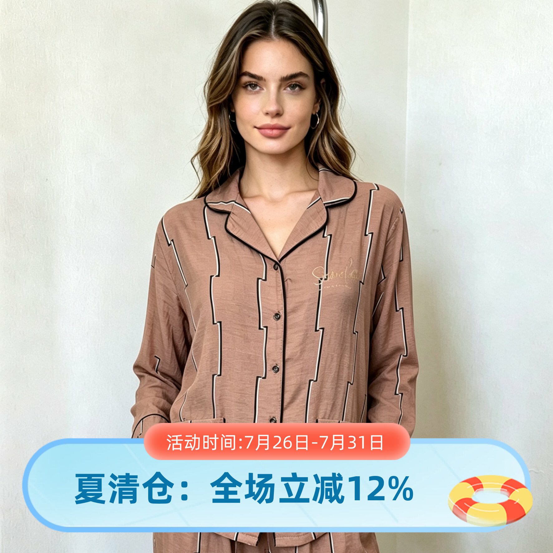 芬腾女士春夏薄款条纹睡衣套装