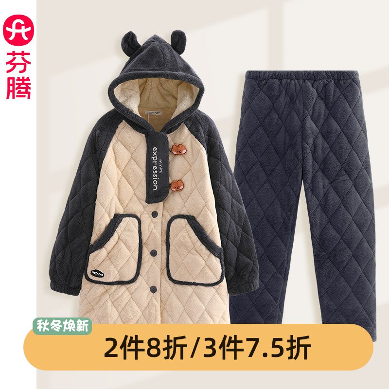 芬腾三层珊瑚绒夹棉女冬季加厚
