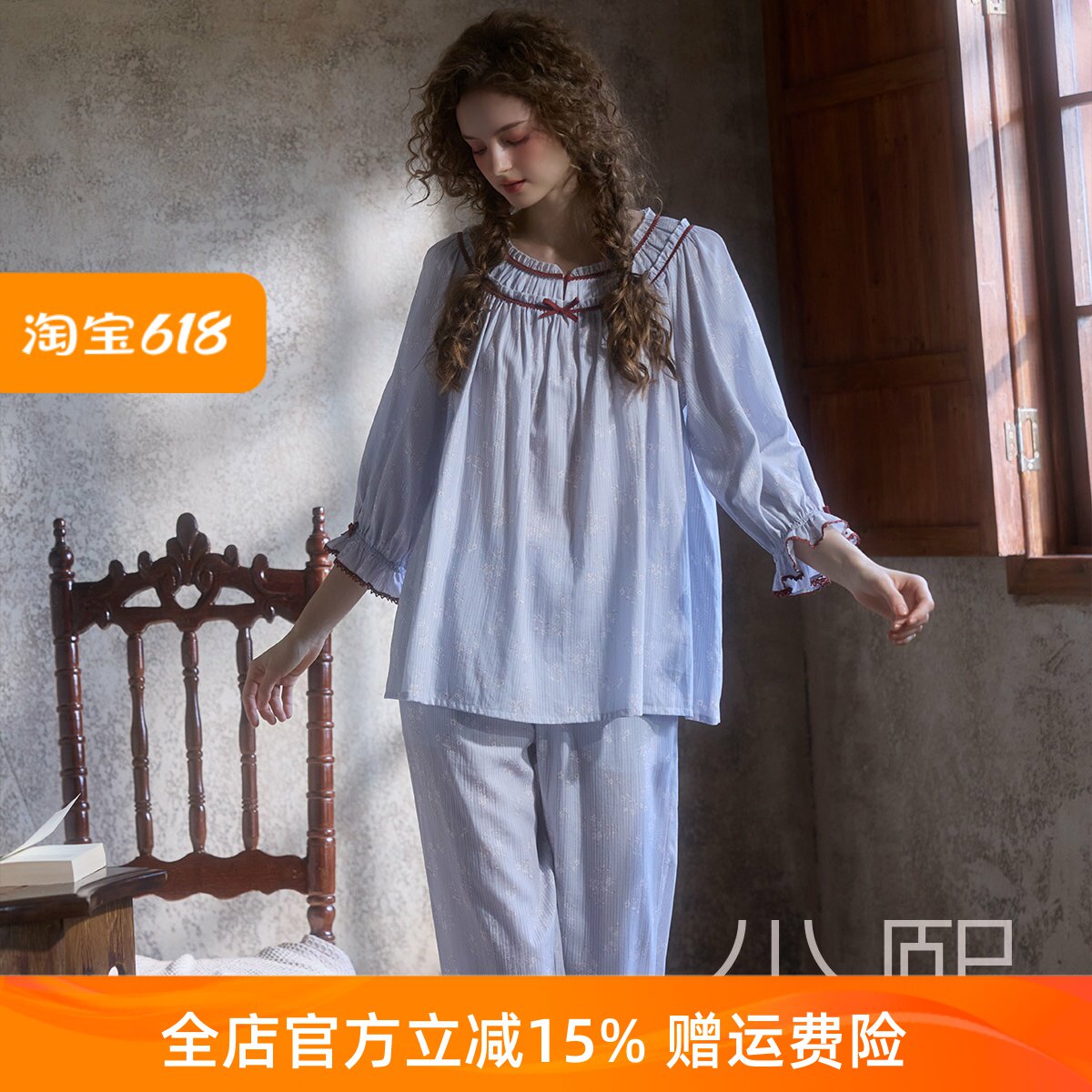 尘熙女士法式优雅睡衣套装可外穿