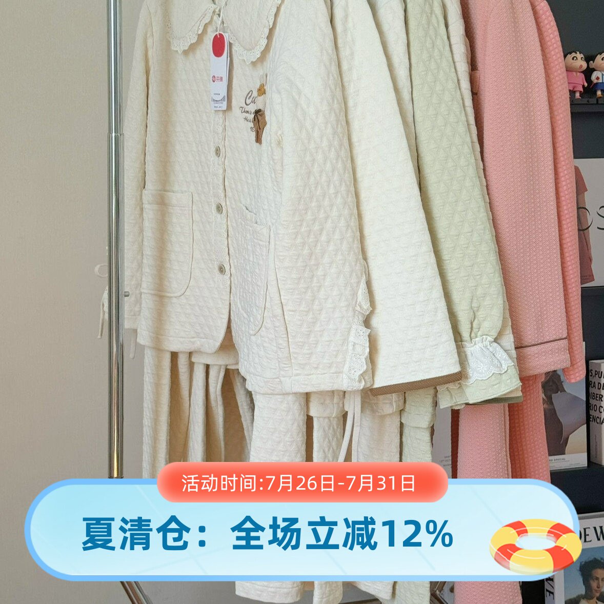 芬腾睡衣女款秋冬空气夹层专柜款