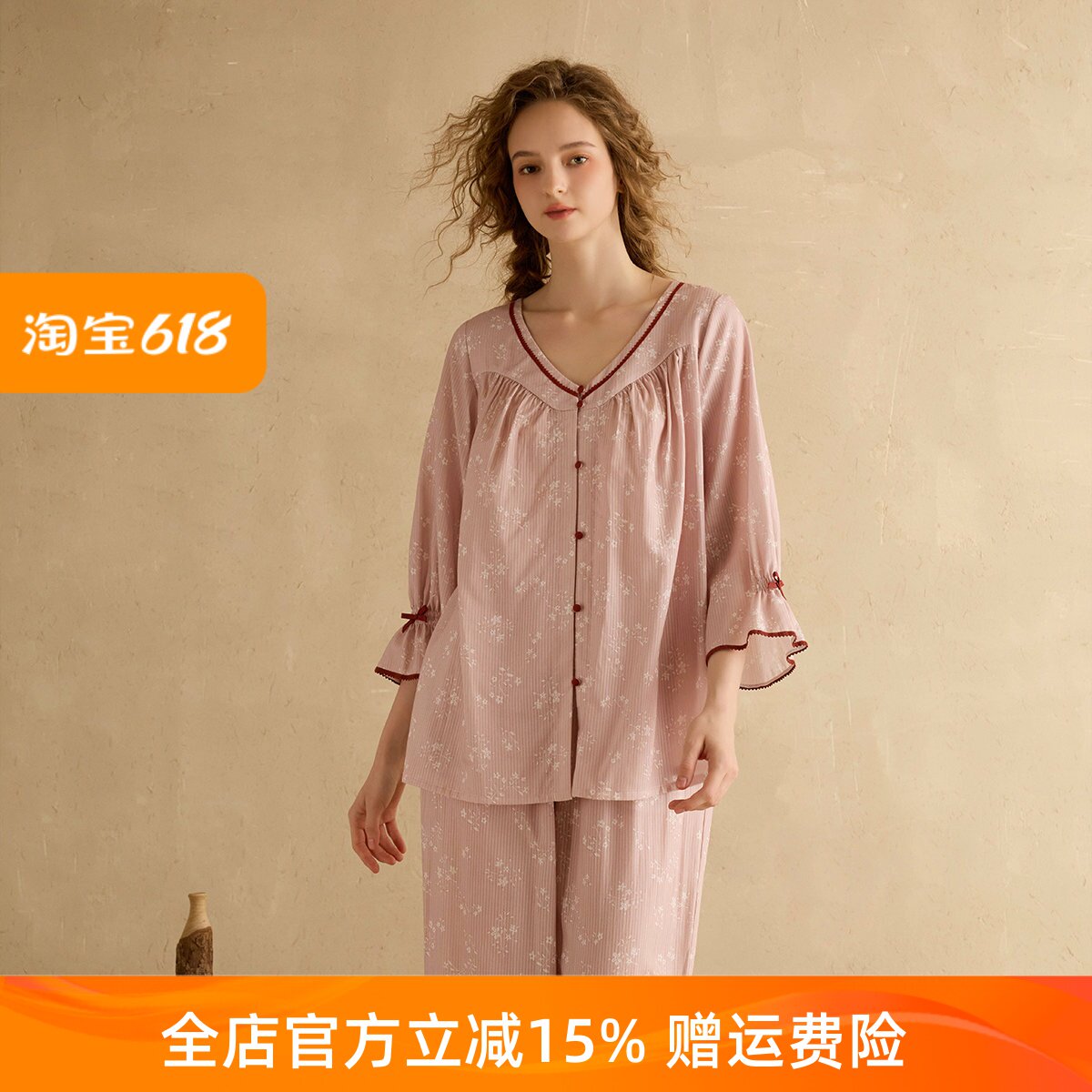尘熙春夏梭织棉公主风睡衣套装