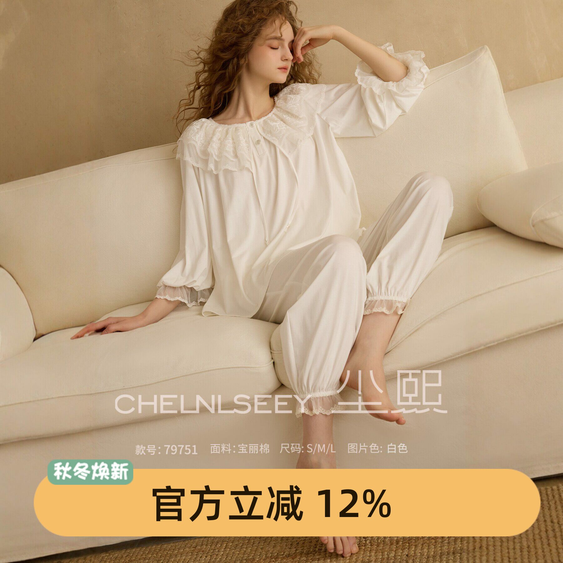 尘熙宫廷风纯棉蕾丝可外穿睡衣