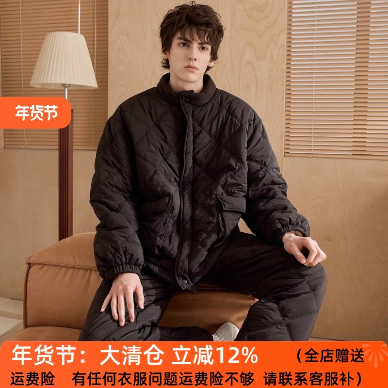 尘熙睡衣冬季男款加厚三层夹棉保暖简约高级家居服可外穿2025新款