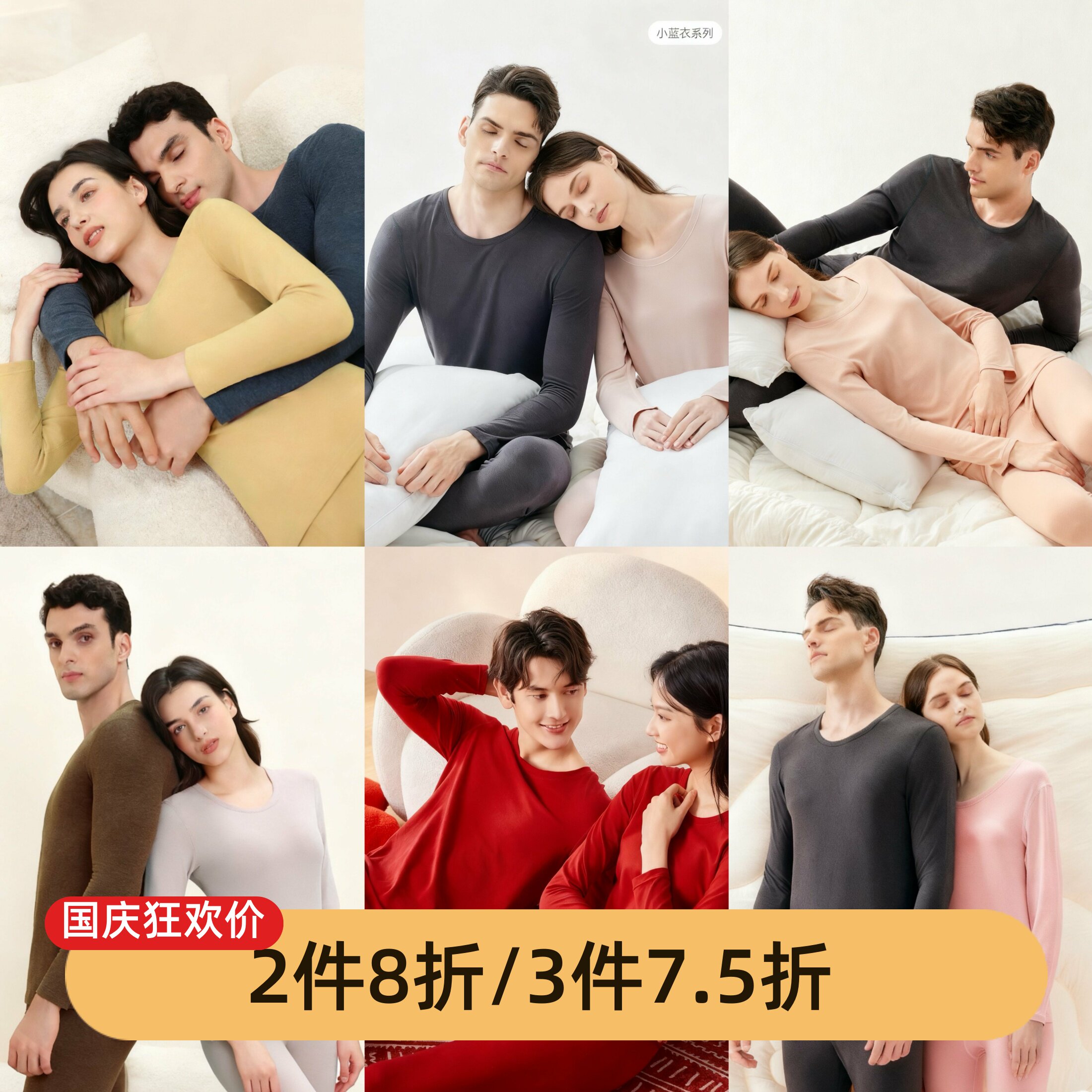 芬腾男士纯棉秋衣秋裤套装保暖内衣2025秋冬新品专柜款情侣打底衣
