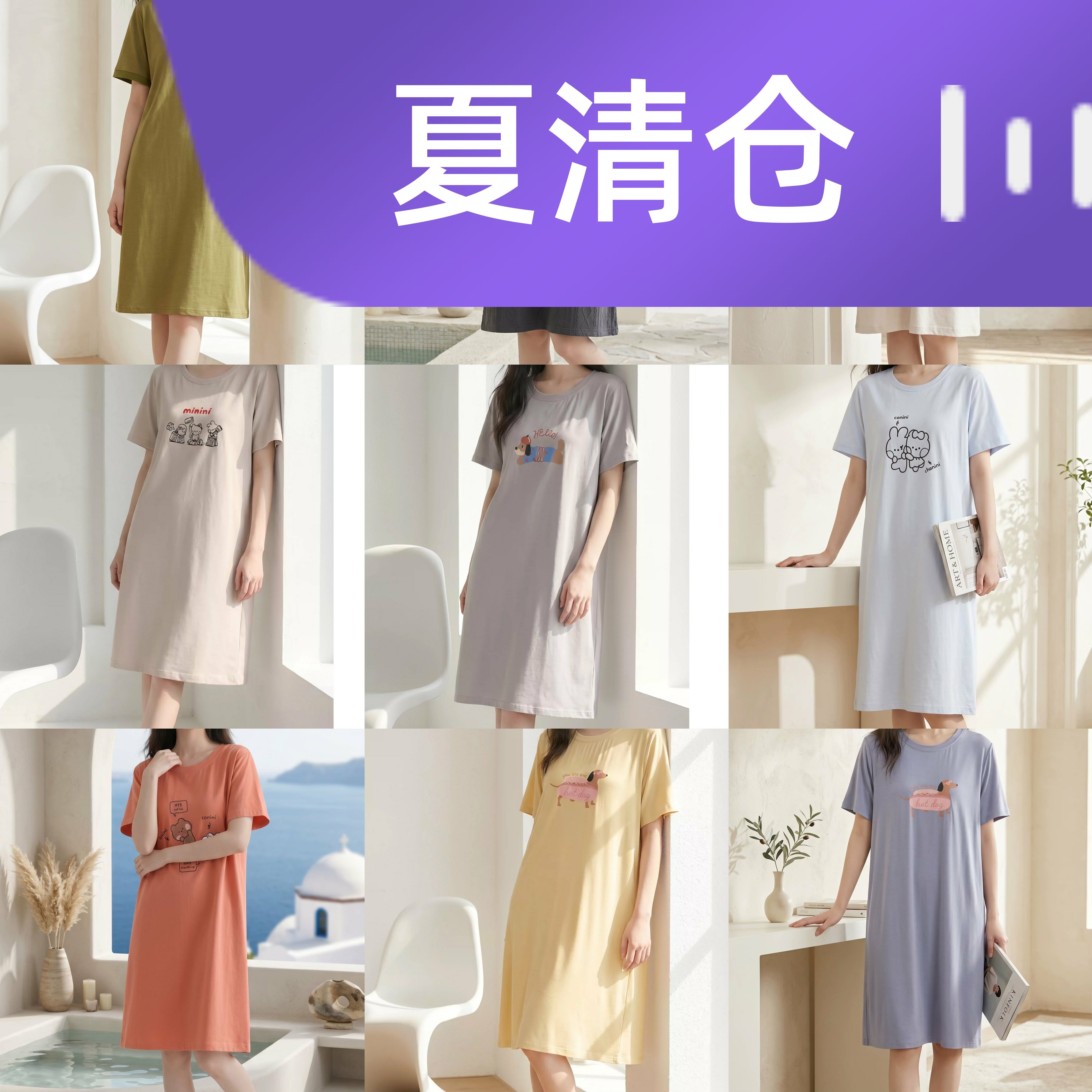 芬腾纯棉带胸垫可外穿夏季睡裙