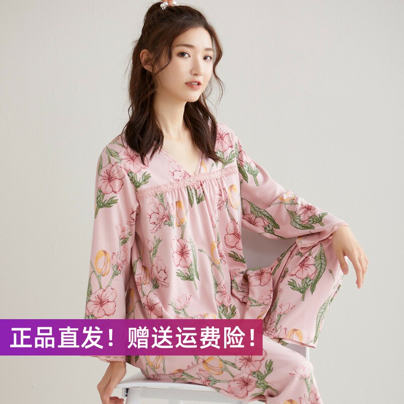 芬腾【纯棉优雅蕾丝】春季时尚V领拼边柔软透气家居服女士睡衣套怎么看?