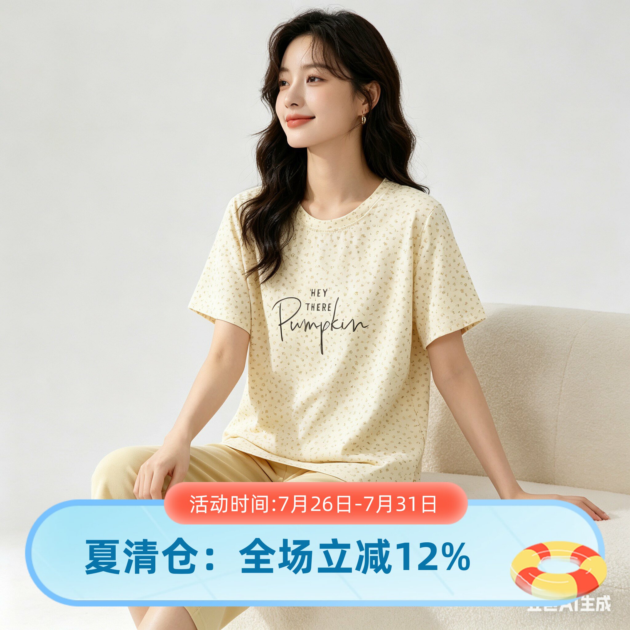 芬腾纯棉女夏短袖外穿睡衣套装