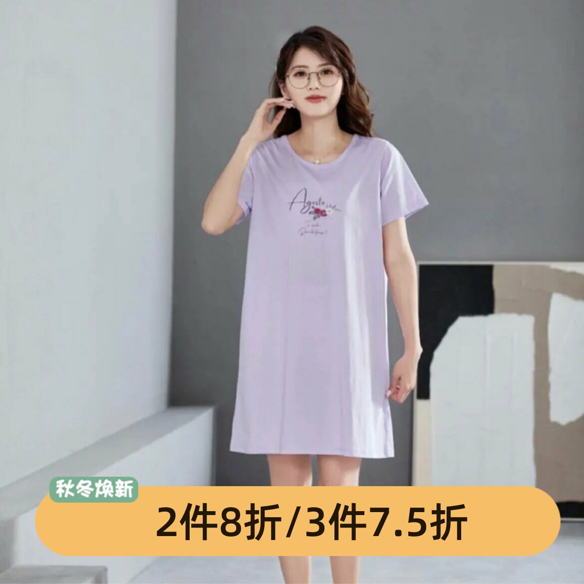芬腾女士棉感春夏季睡衣图片