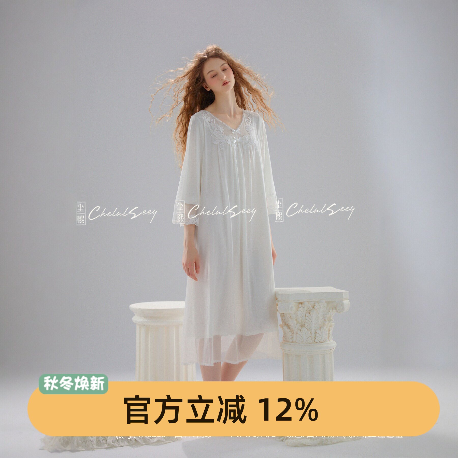 尘熙法式宫廷蕾丝网纱七分袖睡裙