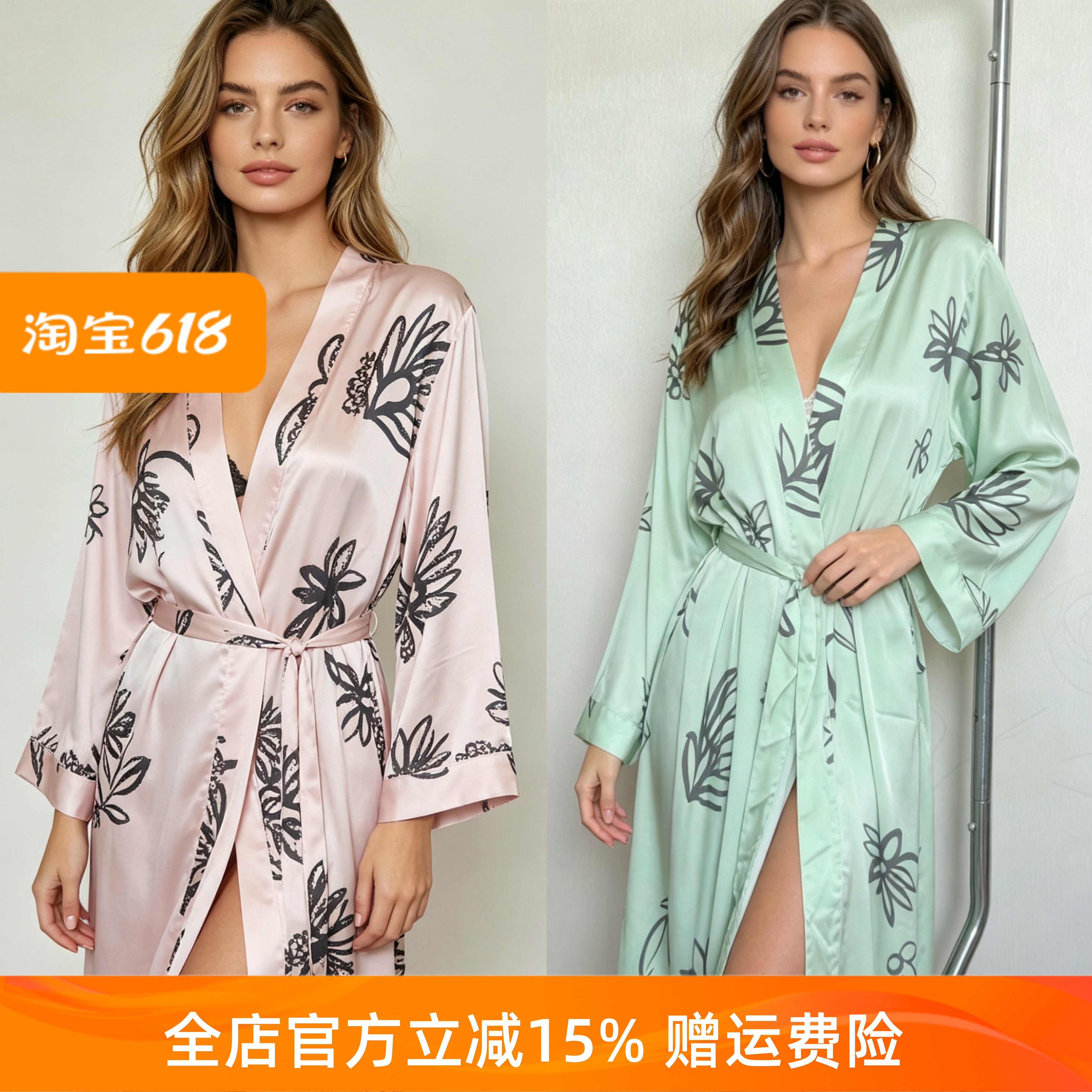 玛伦萨断码清仓冰丝印花睡袍女春夏季长款系带浴袍植物花卉家居服