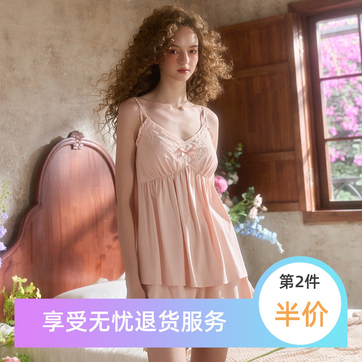 尘熙法式蕾丝吊带睡衣套装带胸垫