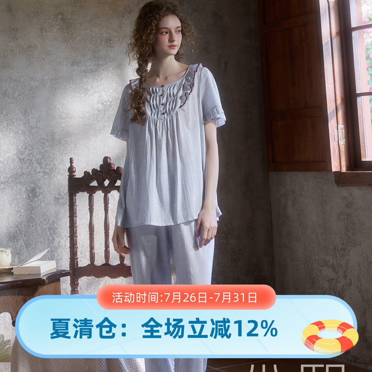 尘熙法式宫廷风夏季花边睡衣套装