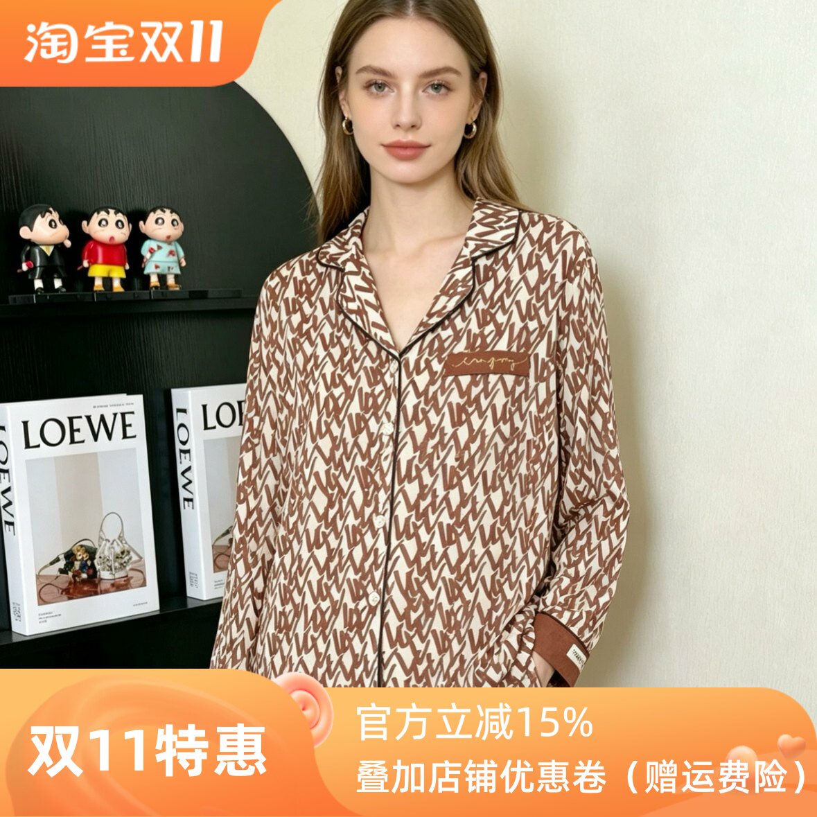 玛伦萨女士印花衬衫领睡衣套装