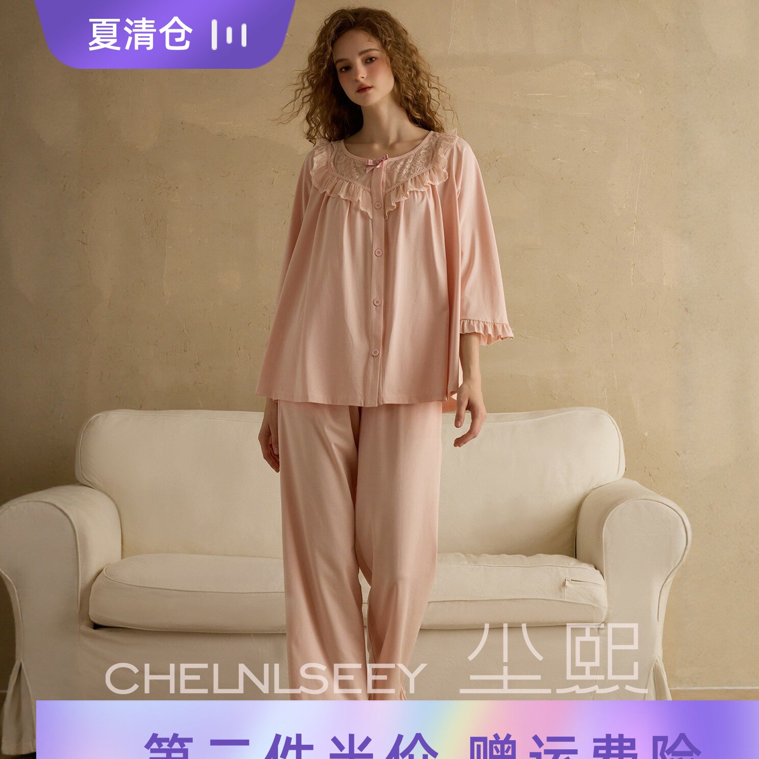 尘熙春季纯棉蕾丝女睡衣套装