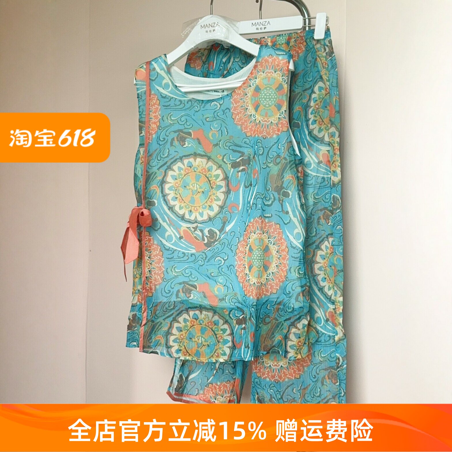 芬腾女士夏季凉感棉绸睡衣套装