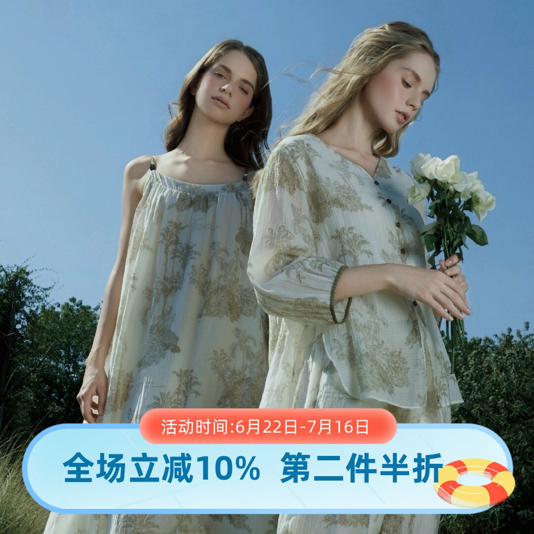 芬腾女士莱赛尔吊带连衣裙轻薄
