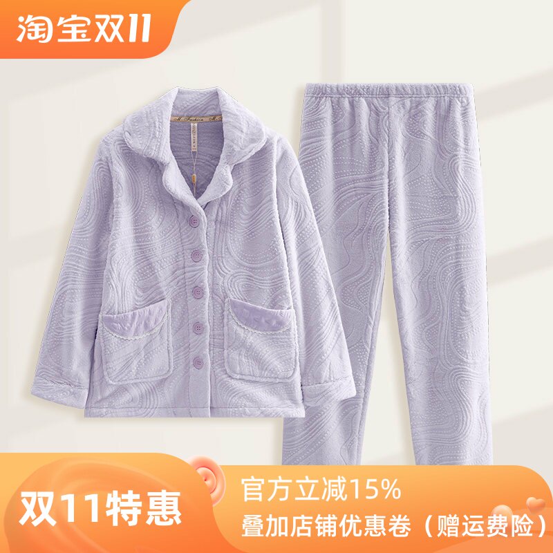 芬腾睡衣女士冬季加绒加厚珊瑚绒